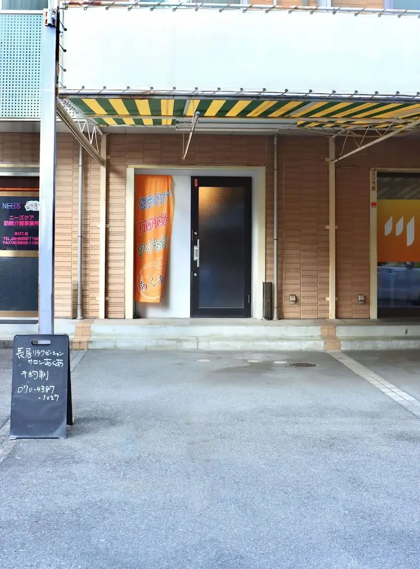 店舗前駐車場の様子